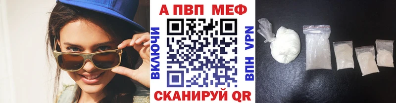 Альфа ПВП мука  Верхняя Салда 