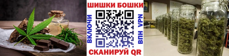 где купить   Верхняя Салда  Печенье с ТГК марихуана 