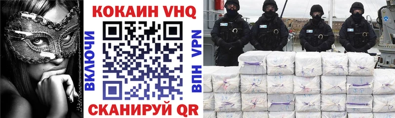 Cocaine Эквадор Верхняя Салда