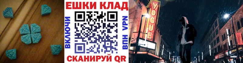 даркнет сайт  OMG ссылки  Экстази 250 мг  Верхняя Салда 