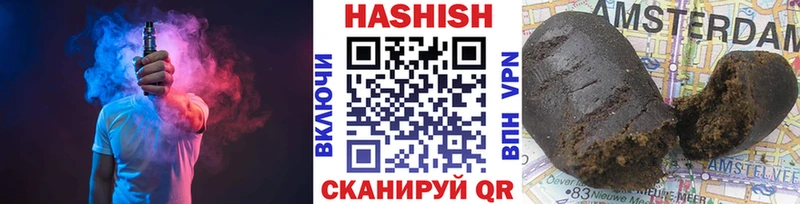 ГАШИШ hashish Верхняя Салда