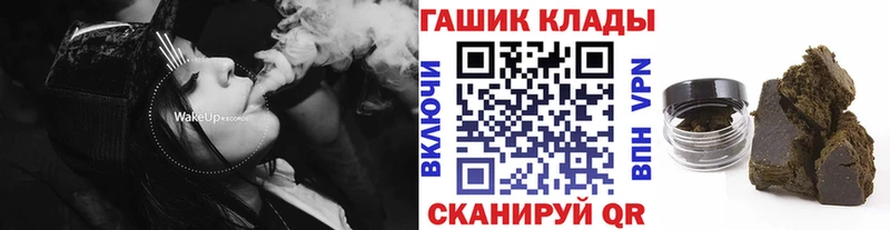 где продают   площадка официальный сайт  ГАШ VHQ  Верхняя Салда 