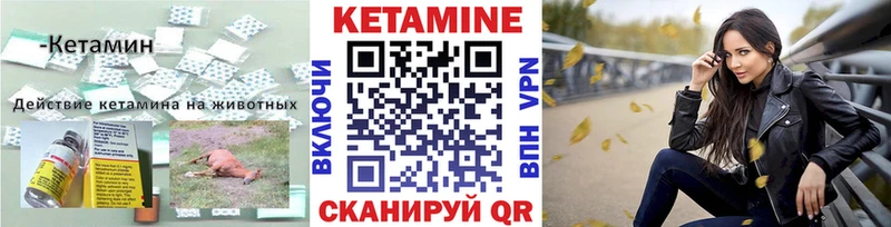 КЕТАМИН ketamine  гидра рабочий сайт  Верхняя Салда  купить закладку 