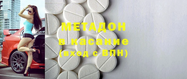 дурь Волоколамск