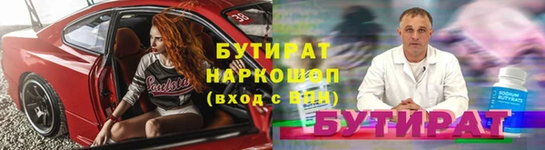 первитин Волосово