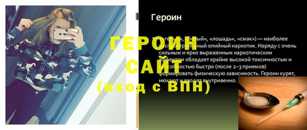 первитин Волосово