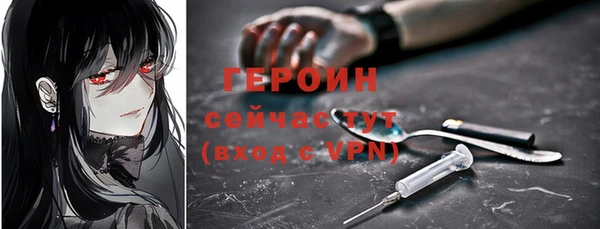 мескалин Володарск