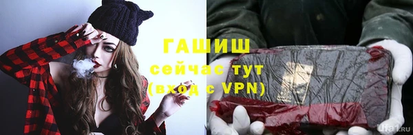 первитин Волосово