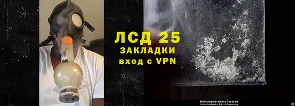 дурь Волоколамск