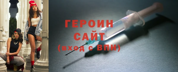 первитин Волосово