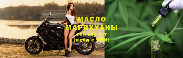 мескалин Володарск