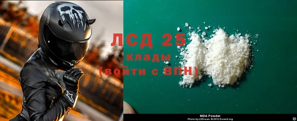 мескалин Володарск