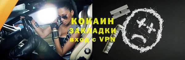 дурь Волоколамск
