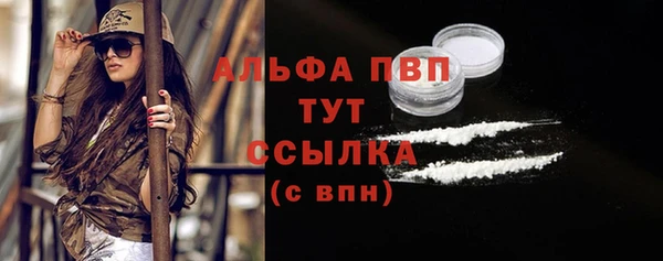 дурь Волоколамск