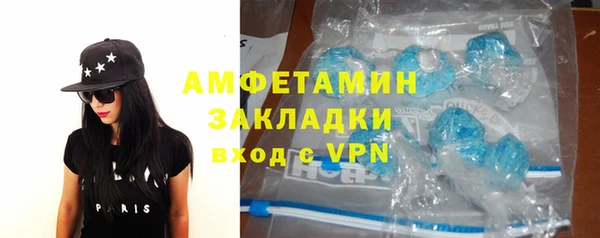 мескалин Володарск