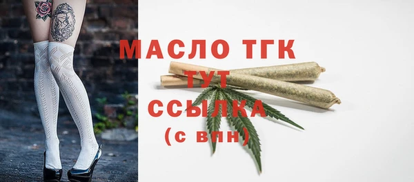 первитин Волосово