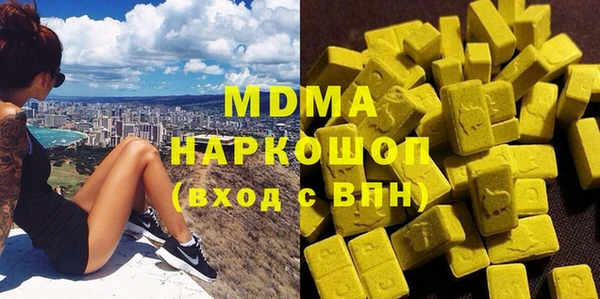 мефедрон мука Верея