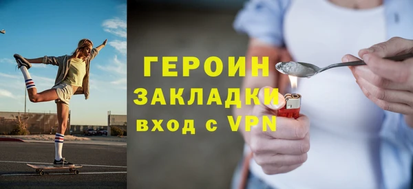 дурь Волоколамск