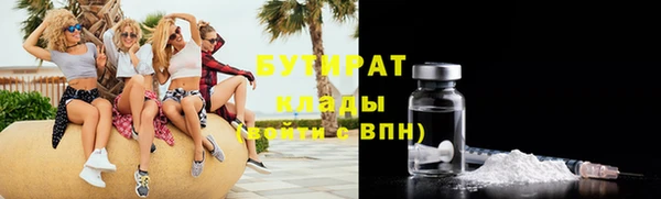 гидра Бугульма
