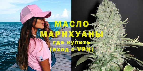 первитин Волосово