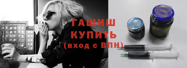 мескалин Володарск