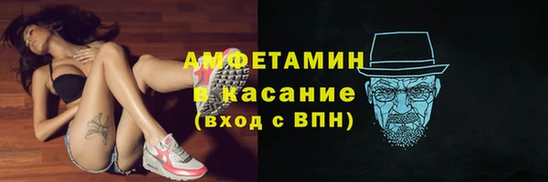 дурь Волоколамск