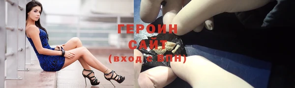 первитин Волосово