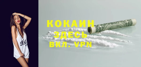 мескалин Володарск