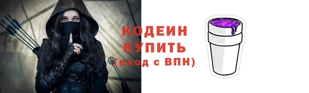 первитин Волосово