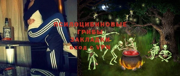 первитин Волосово