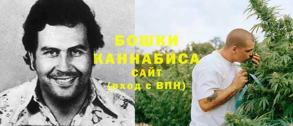 мескалин Володарск
