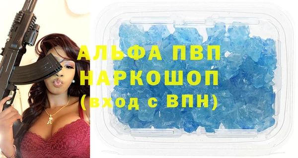 таблы Нязепетровск