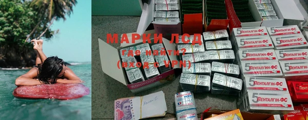 дурь Волоколамск