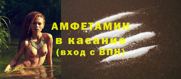 первитин Волосово