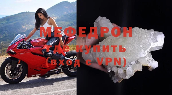 кристаллы Няндома