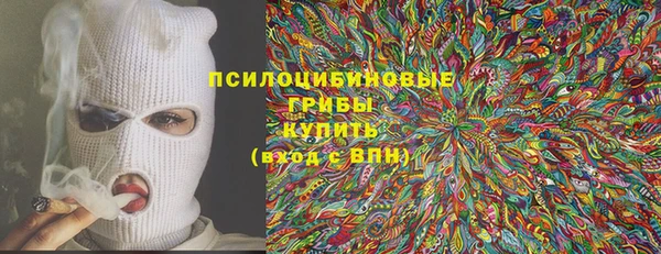 первитин Волосово