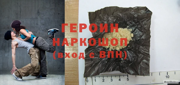ALPHA PVP Бородино