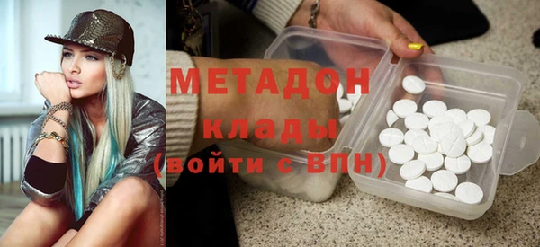 мескалин Володарск