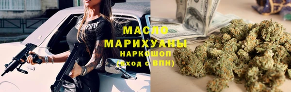 мескалин Володарск
