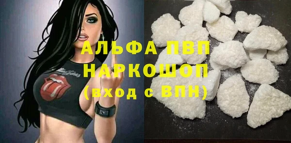 первитин Волосово