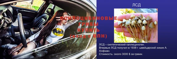 первитин Волосово
