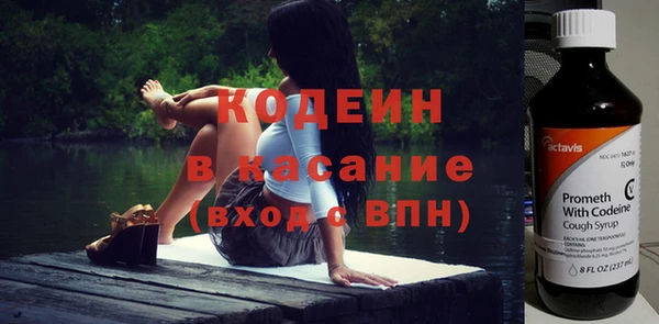 меф Верхний Тагил