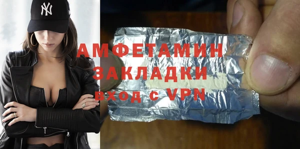 дурь Волоколамск