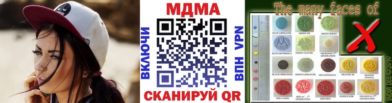 МДМА crystal  закладки  Верхняя Салда 