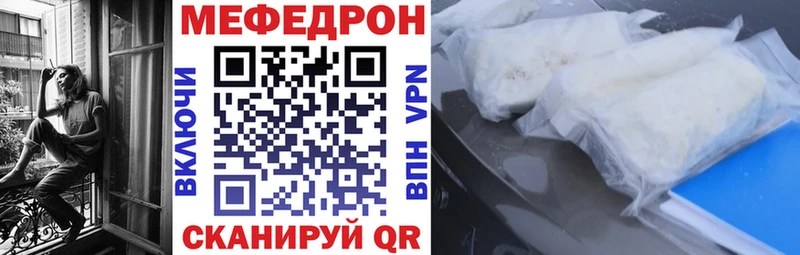 МЕФ VHQ  Верхняя Салда 