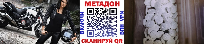 гидра вход Верхняя Салда Метадон мёд