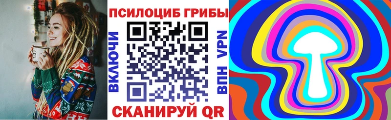 закладка  Верхняя Салда  Галлюциногенные грибы мухоморы 